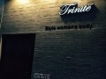 [뉴스] 보정 속옷 브랜드 와키브라 트리니떼, 부산점 오픈